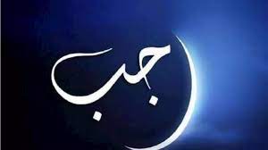هيبة المنبر 